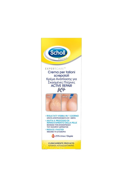 SCHOLL CR TAL ACTIVE REPAIR K+